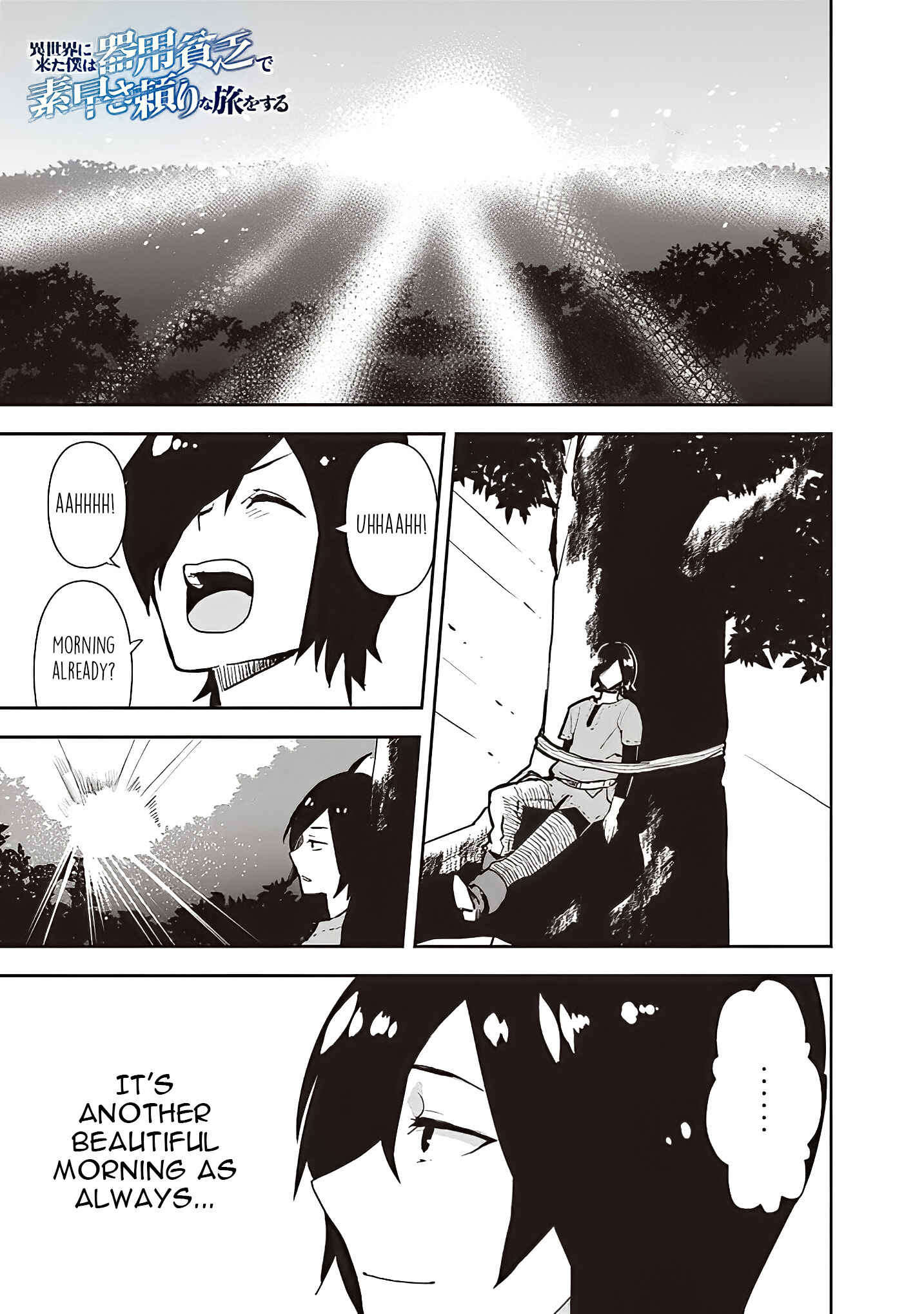 Page 2 Chapter 24 Isekai ni Kita Boku wa Kiyoubinbode Subayasa Tayorina Tabi wo Suru