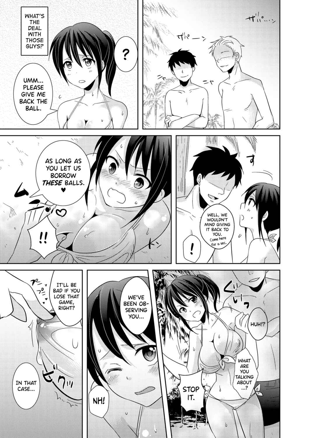 Page 28 Chapter 2 AV Nai GAME Zettai ni ￮￮ Shite wa Ikemasen!