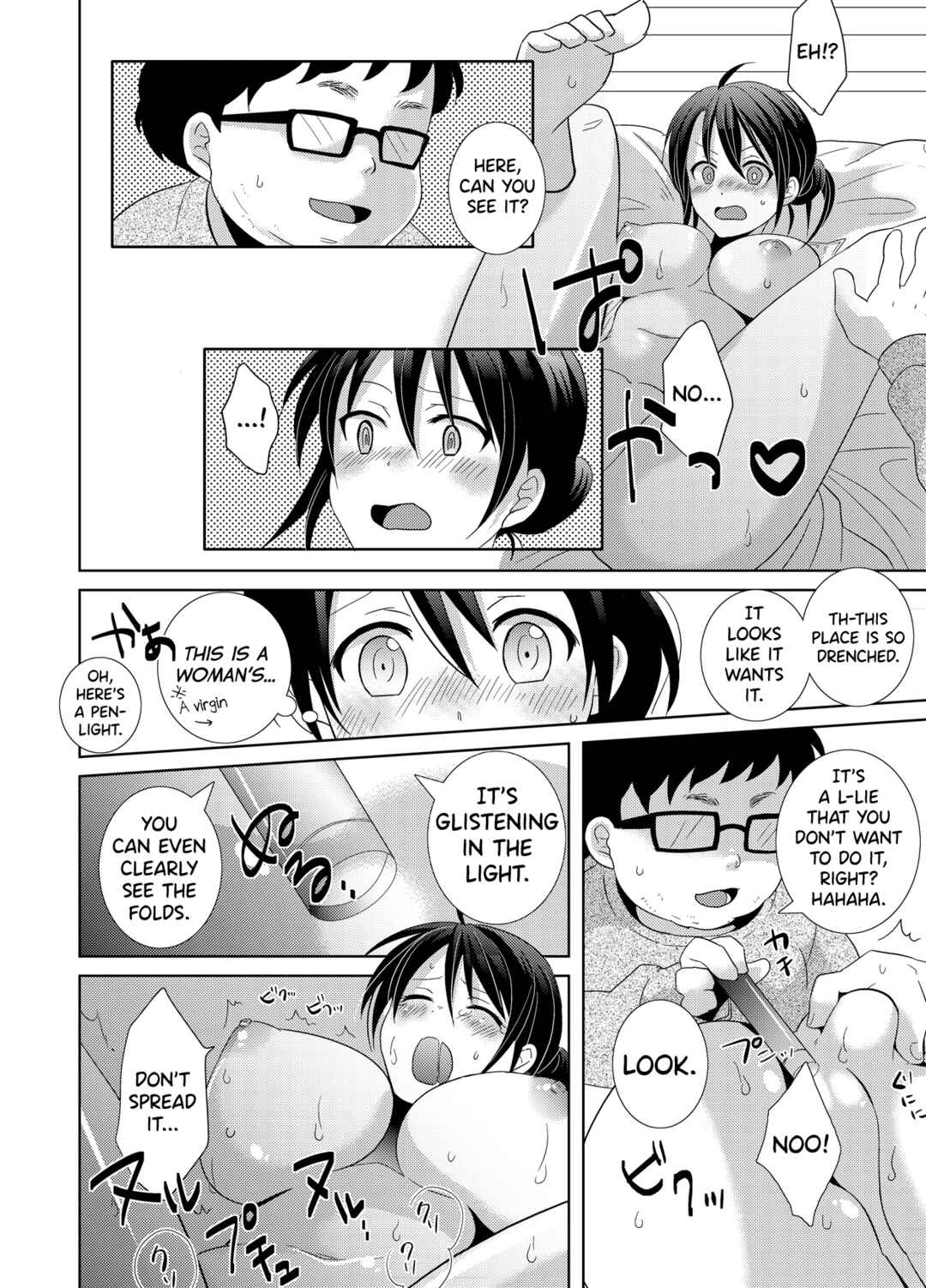 Page 3 Chapter 2 AV Nai GAME Zettai ni ￮￮ Shite wa Ikemasen!