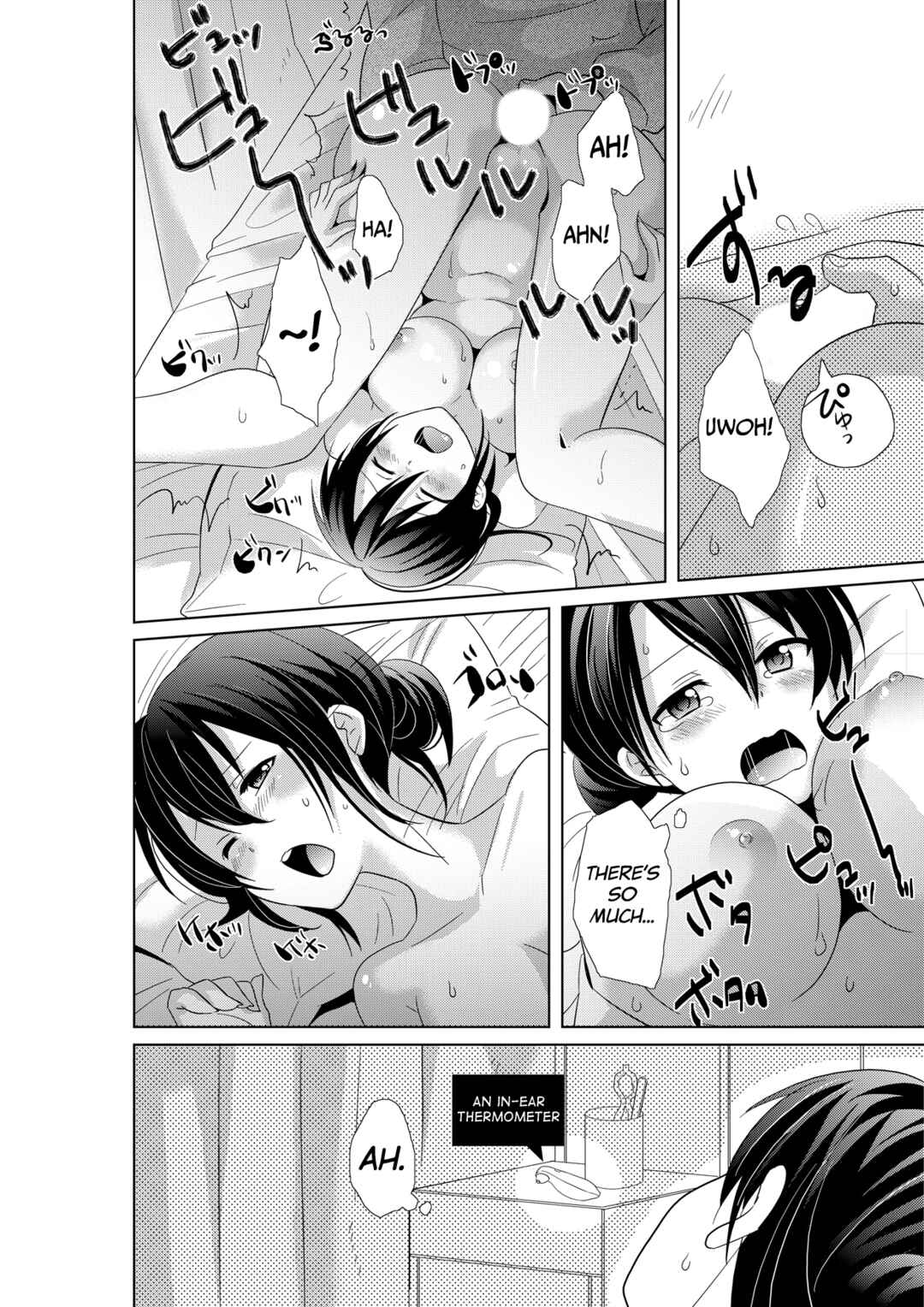 Page 5 Chapter 2 AV Nai GAME Zettai ni ￮￮ Shite wa Ikemasen!