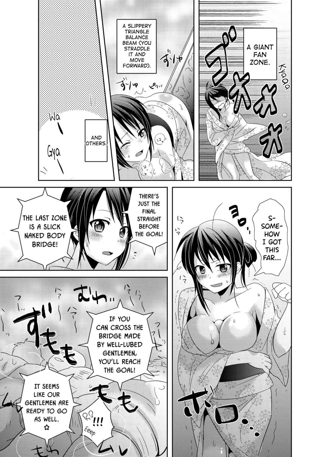 Page 8 Chapter 2 AV Nai GAME Zettai ni ￮￮ Shite wa Ikemasen!