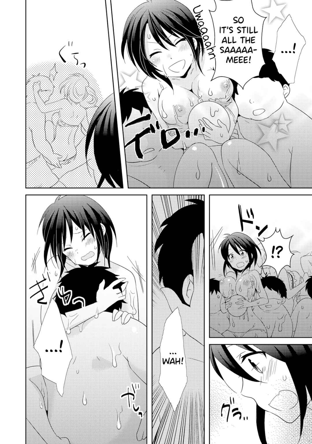 Page 10 Chapter 3 AV Nai GAME Zettai ni ￮￮ Shite wa Ikemasen!
