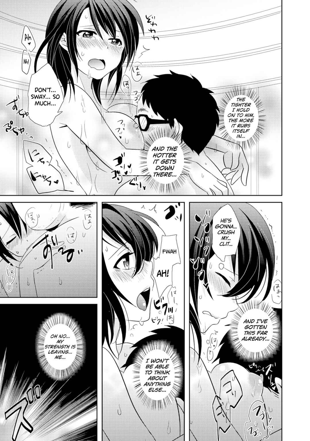 Page 13 Chapter 3 AV Nai GAME Zettai ni ￮￮ Shite wa Ikemasen!