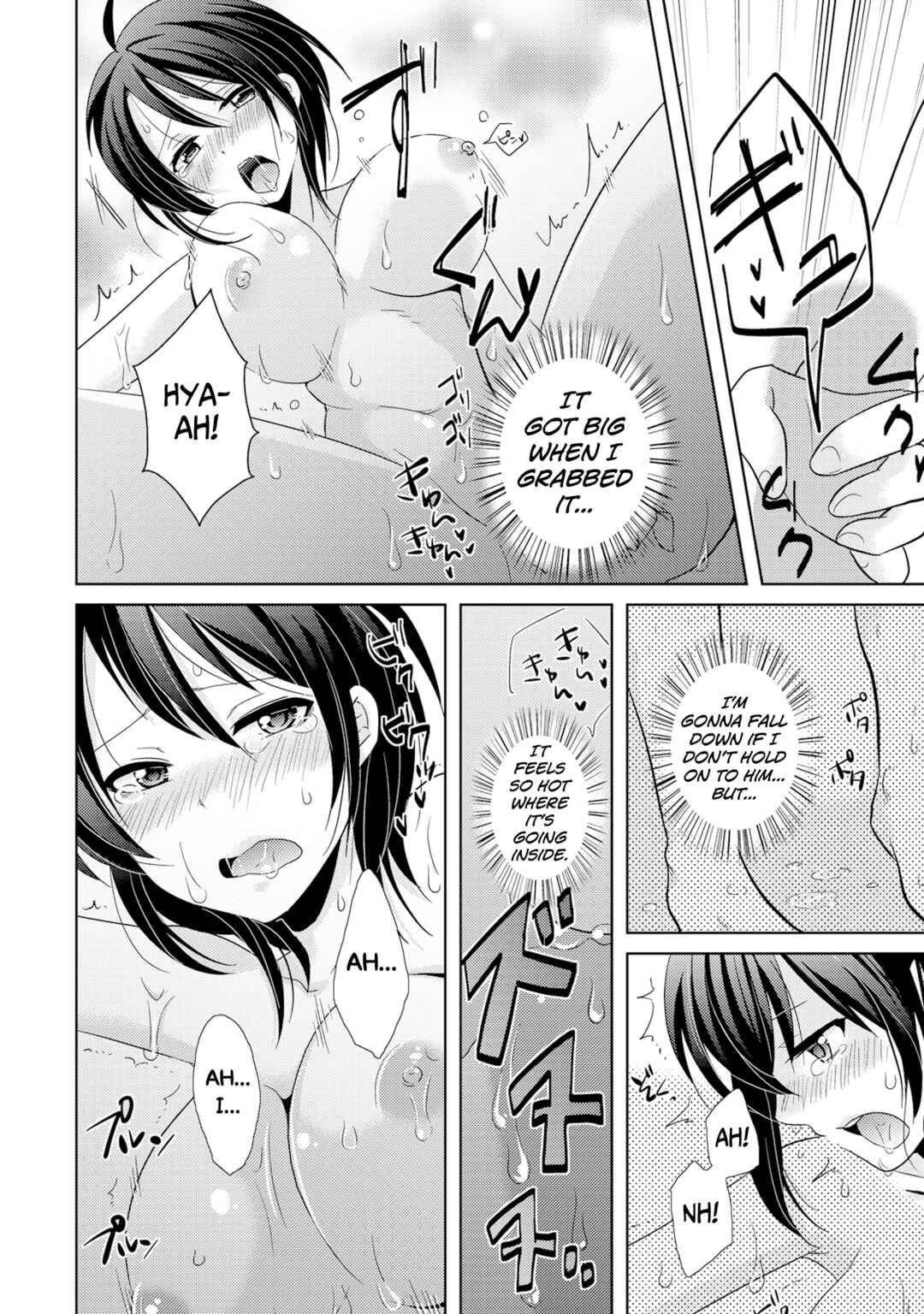 Page 16 Chapter 3 AV Nai GAME Zettai ni ￮￮ Shite wa Ikemasen!