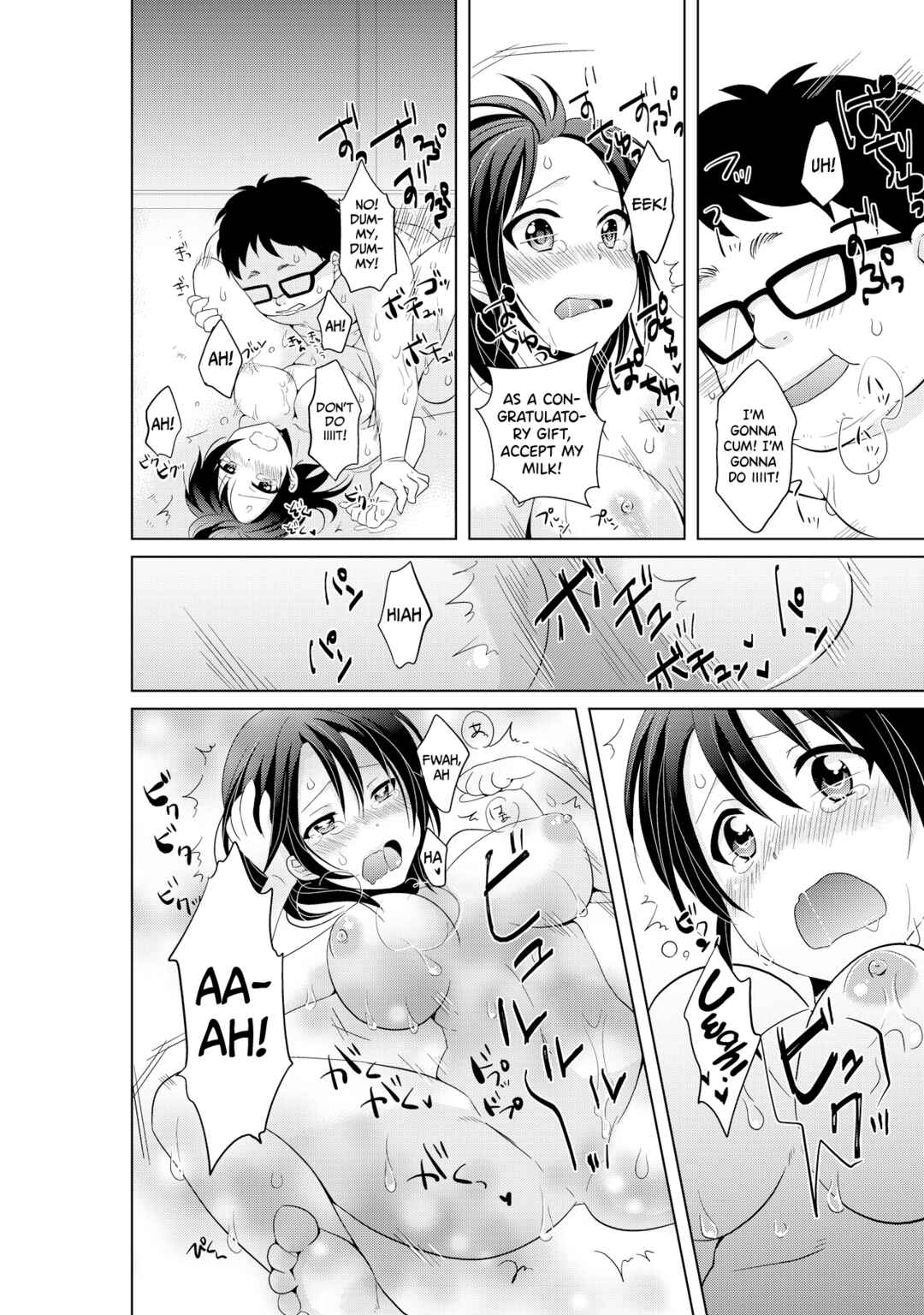 Page 20 Chapter 3 AV Nai GAME Zettai ni ￮￮ Shite wa Ikemasen!