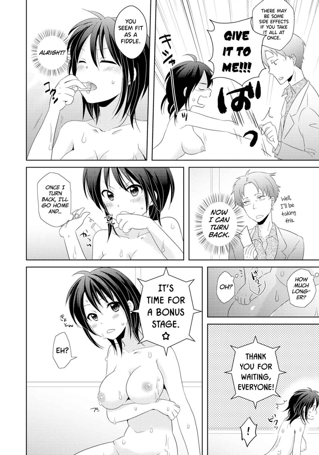 Page 22 Chapter 3 AV Nai GAME Zettai ni ￮￮ Shite wa Ikemasen!