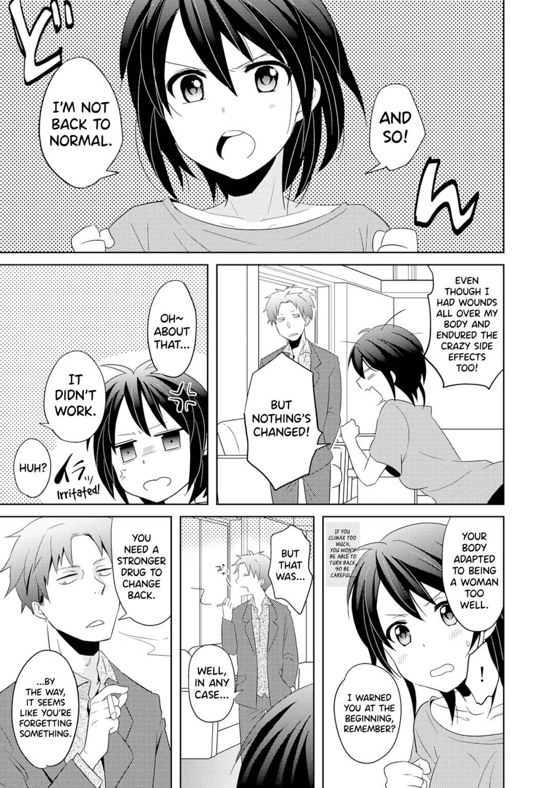 Page 31 Chapter 3 AV Nai GAME Zettai ni ￮￮ Shite wa Ikemasen!