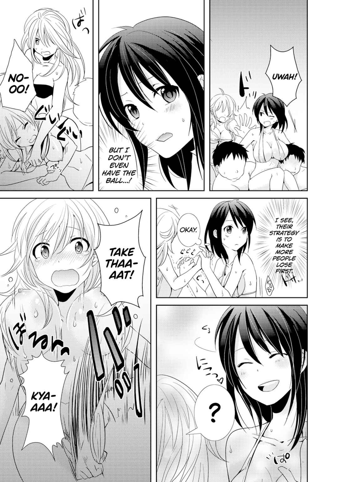 Page 5 Chapter 3 AV Nai GAME Zettai ni ￮￮ Shite wa Ikemasen!