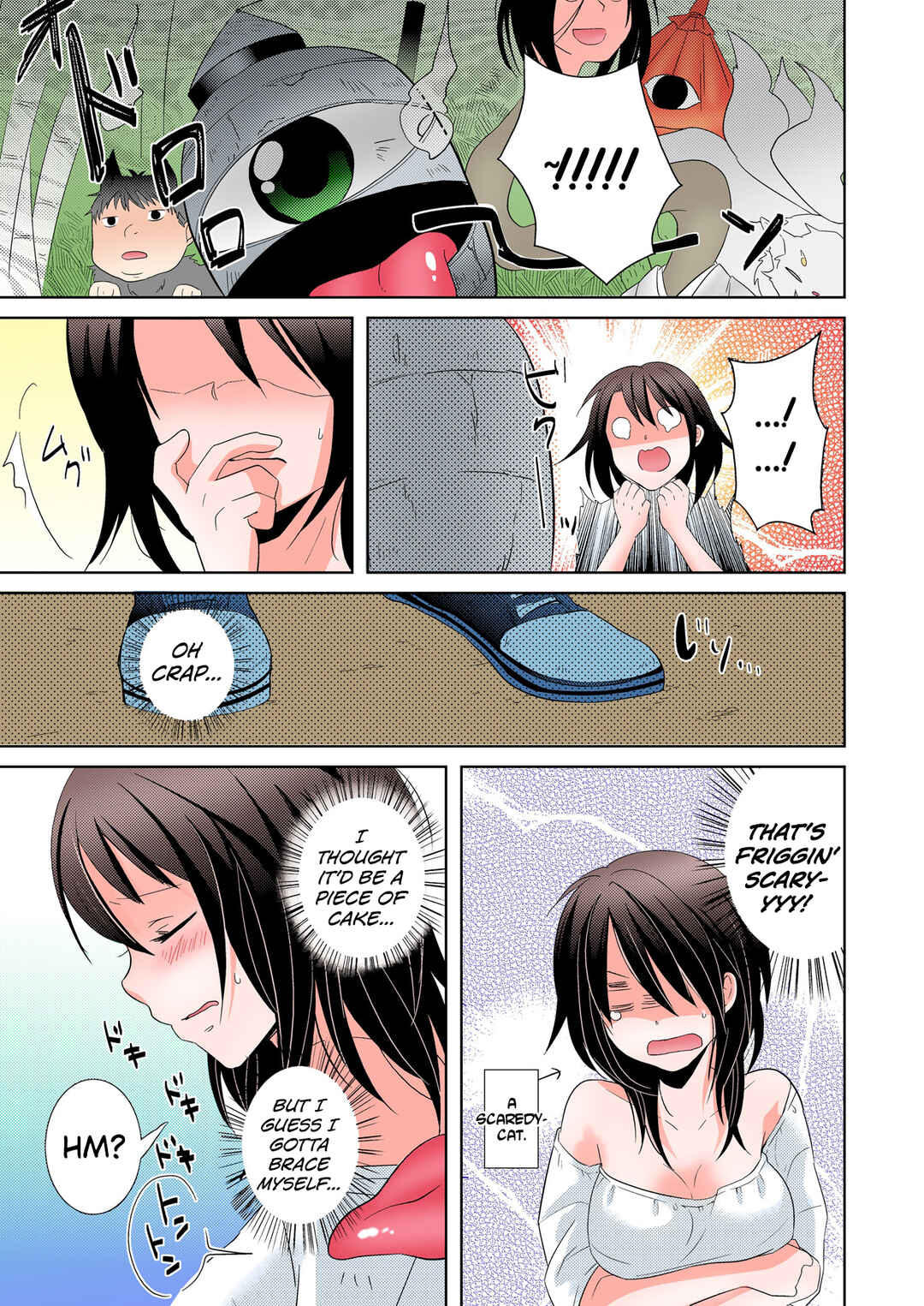 Page 15 Chapter 1 AV Nai GAME Zettai ni ￮￮ Shite wa Ikemasen!
