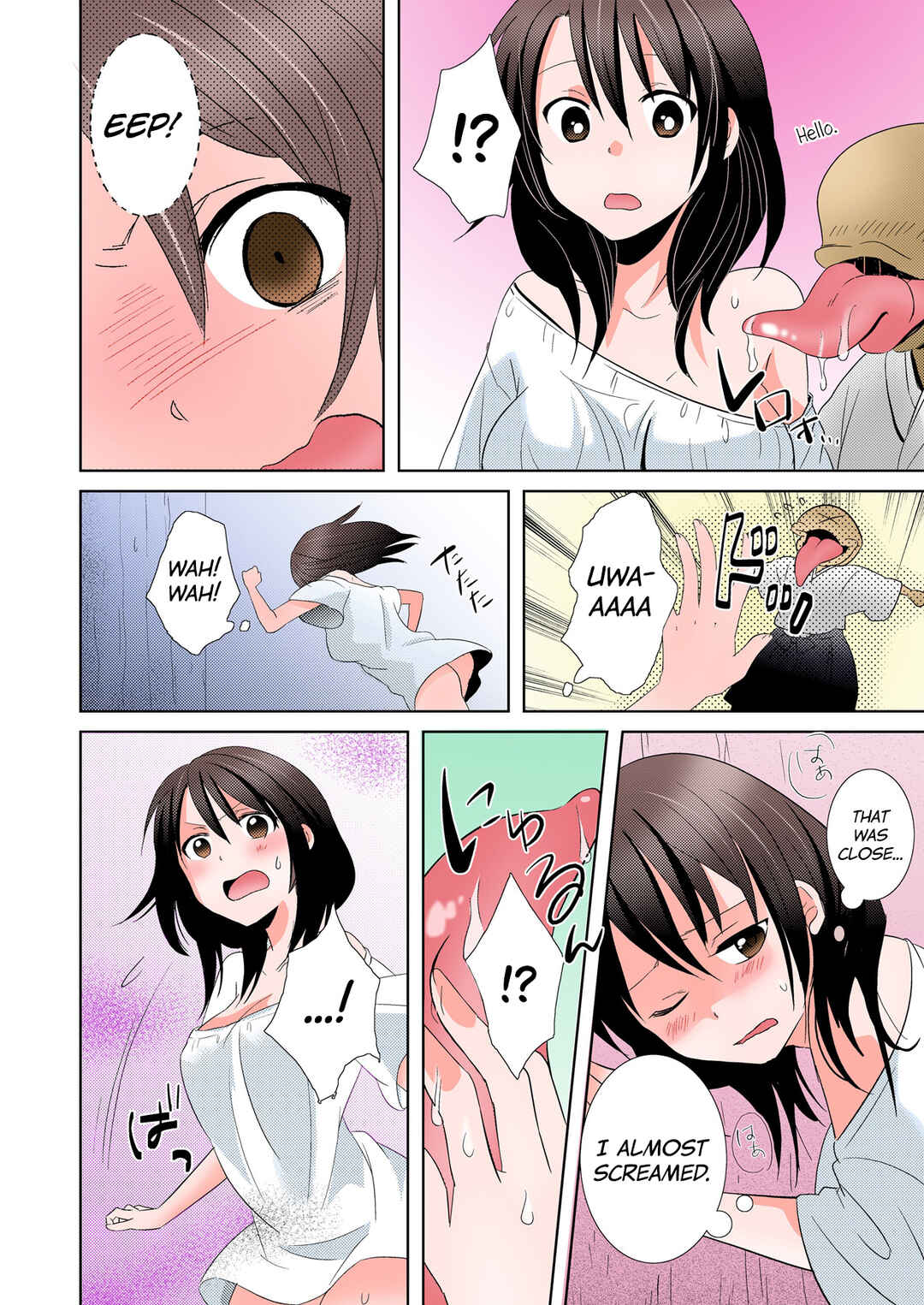Page 16 Chapter 1 AV Nai GAME Zettai ni ￮￮ Shite wa Ikemasen!