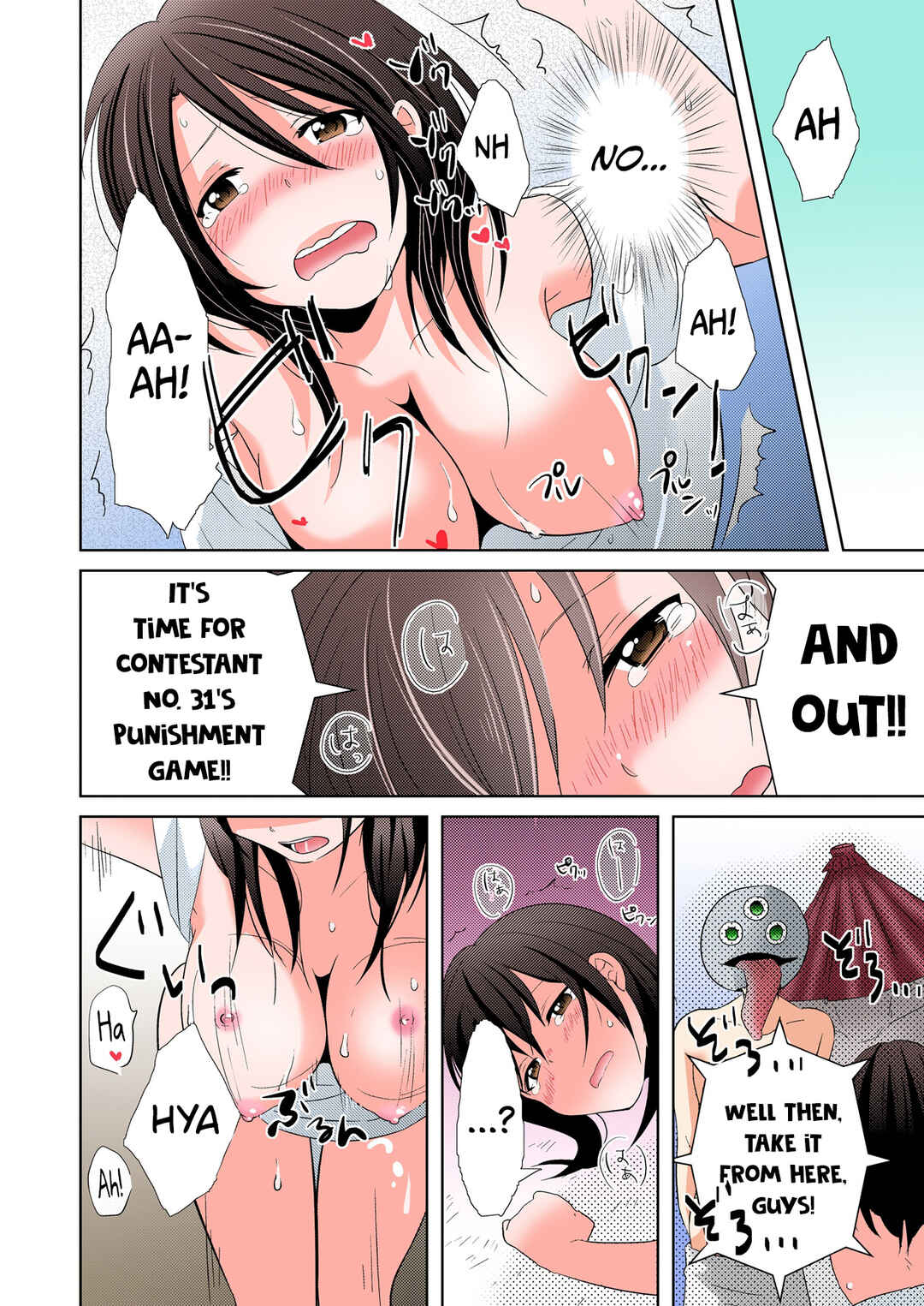 Page 19 Chapter 1 AV Nai GAME Zettai ni ￮￮ Shite wa Ikemasen!