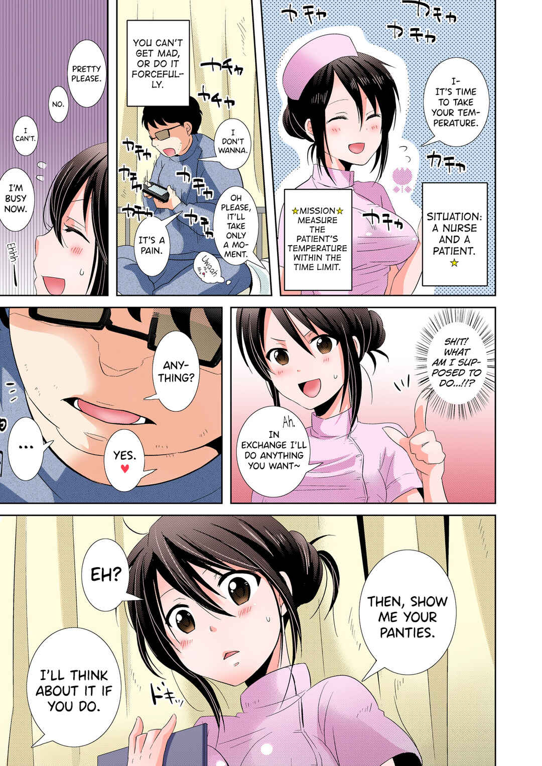 Page 25 Chapter 1 AV Nai GAME Zettai ni ￮￮ Shite wa Ikemasen!