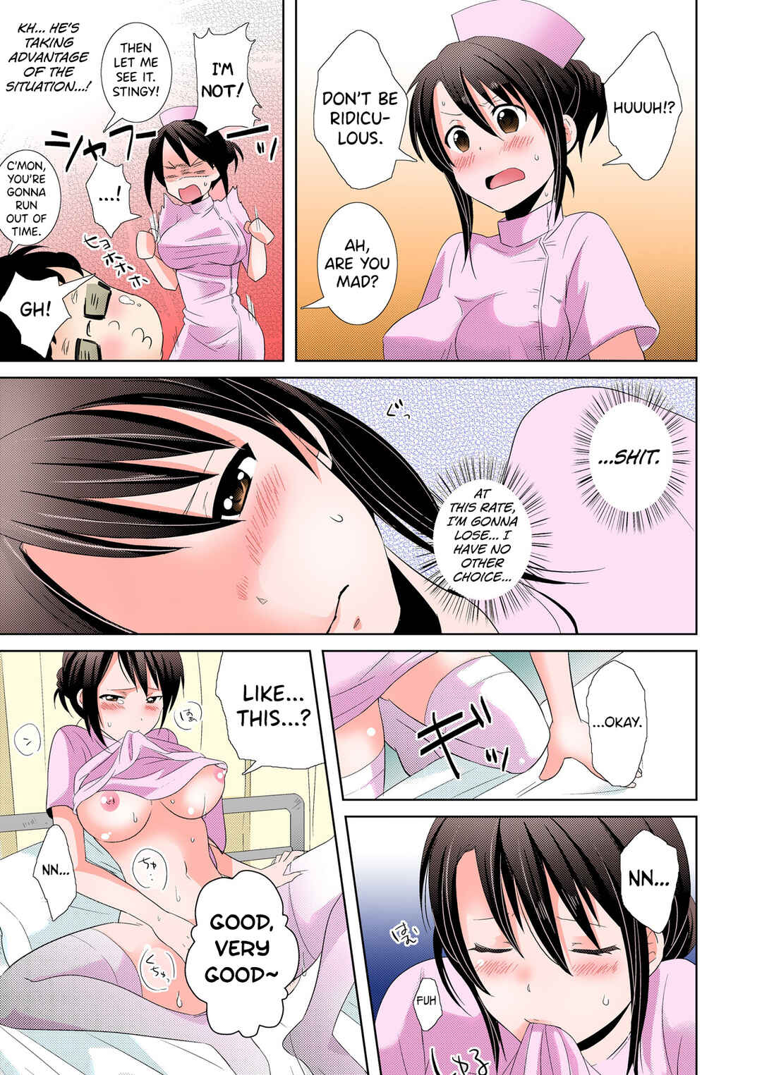 Page 27 Chapter 1 AV Nai GAME Zettai ni ￮￮ Shite wa Ikemasen!