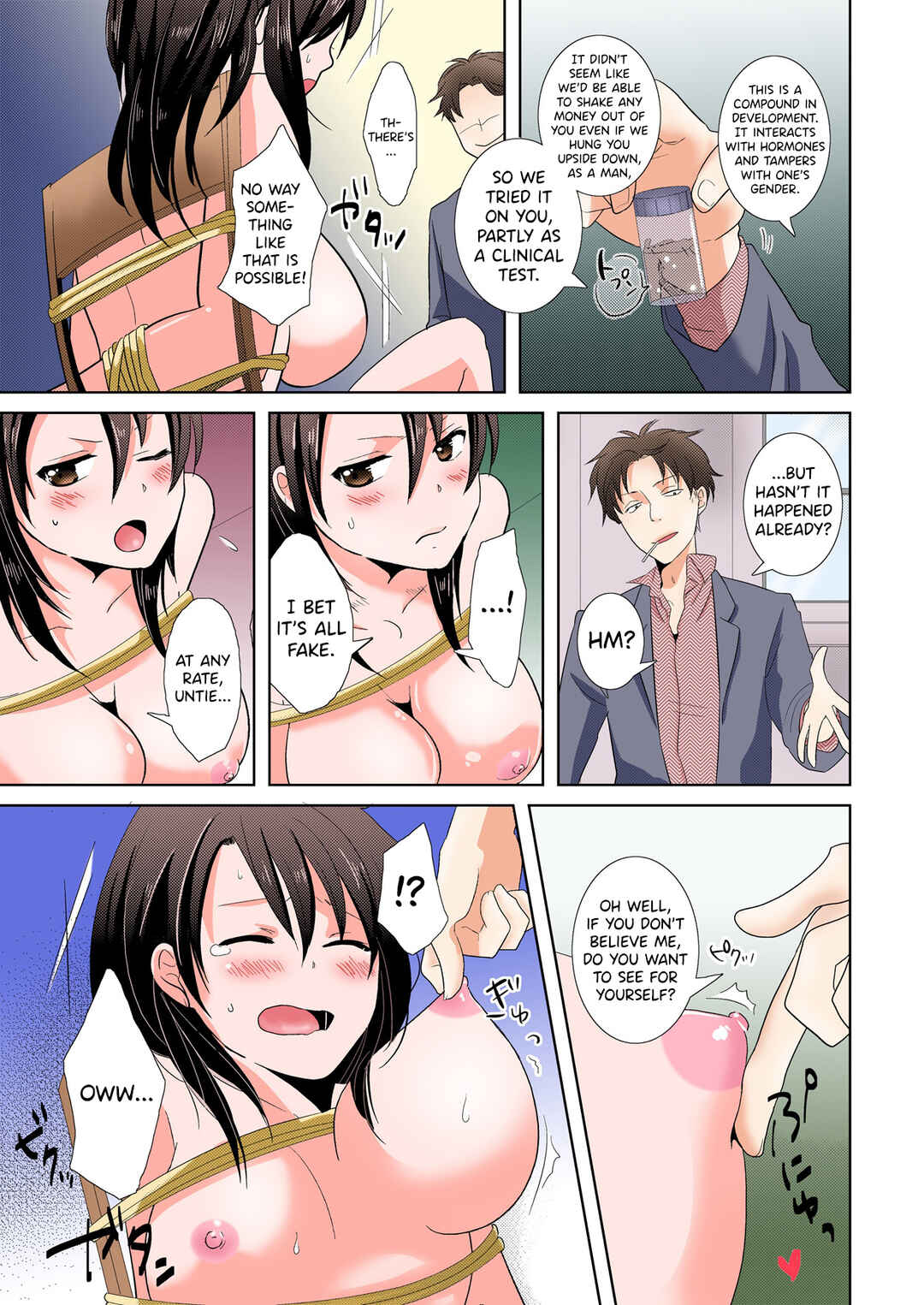 Page 7 Chapter 1 AV Nai GAME Zettai ni ￮￮ Shite wa Ikemasen!