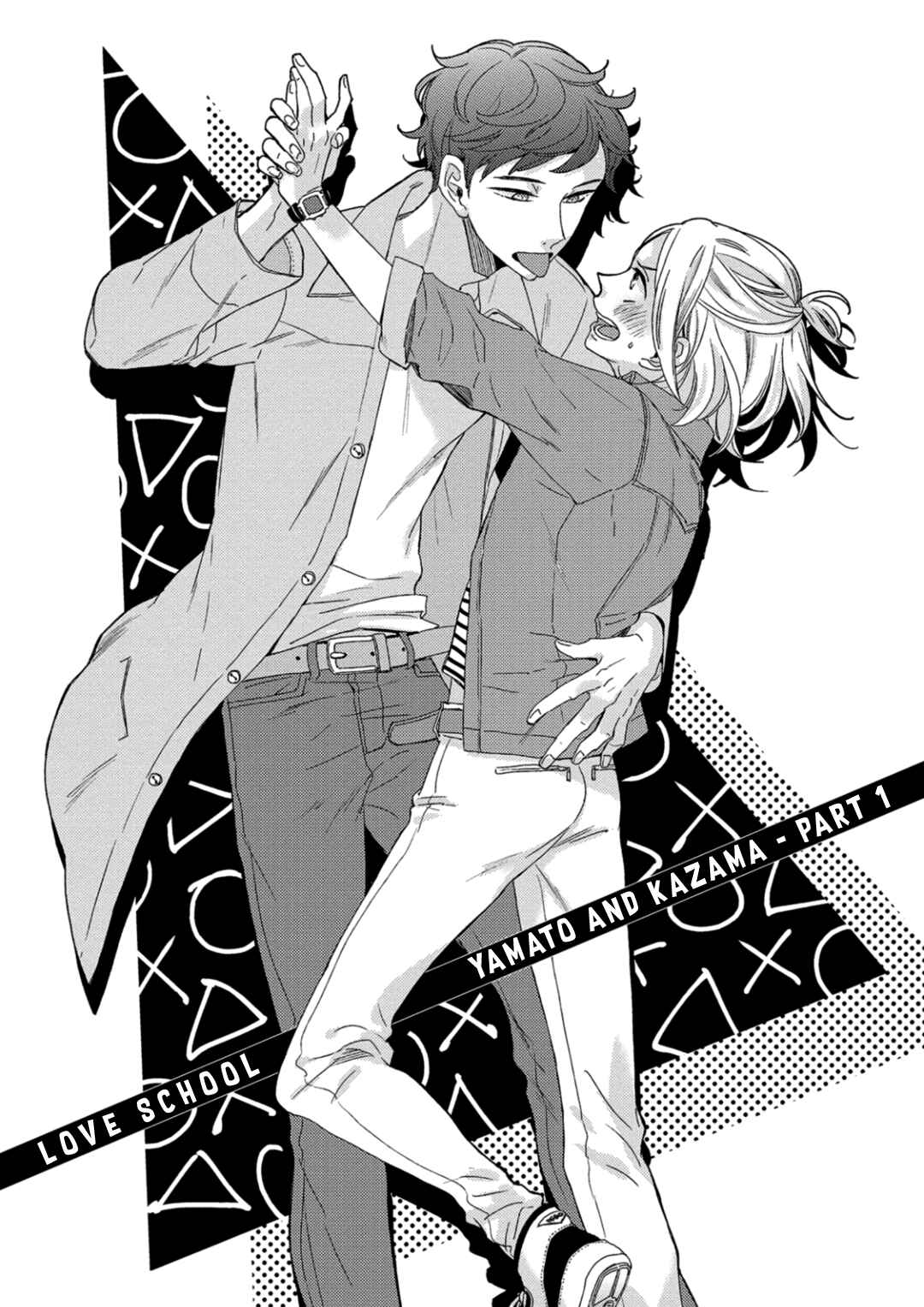 Page 3 Chapter 3 Orikou Yaju Niwa Aragaenai