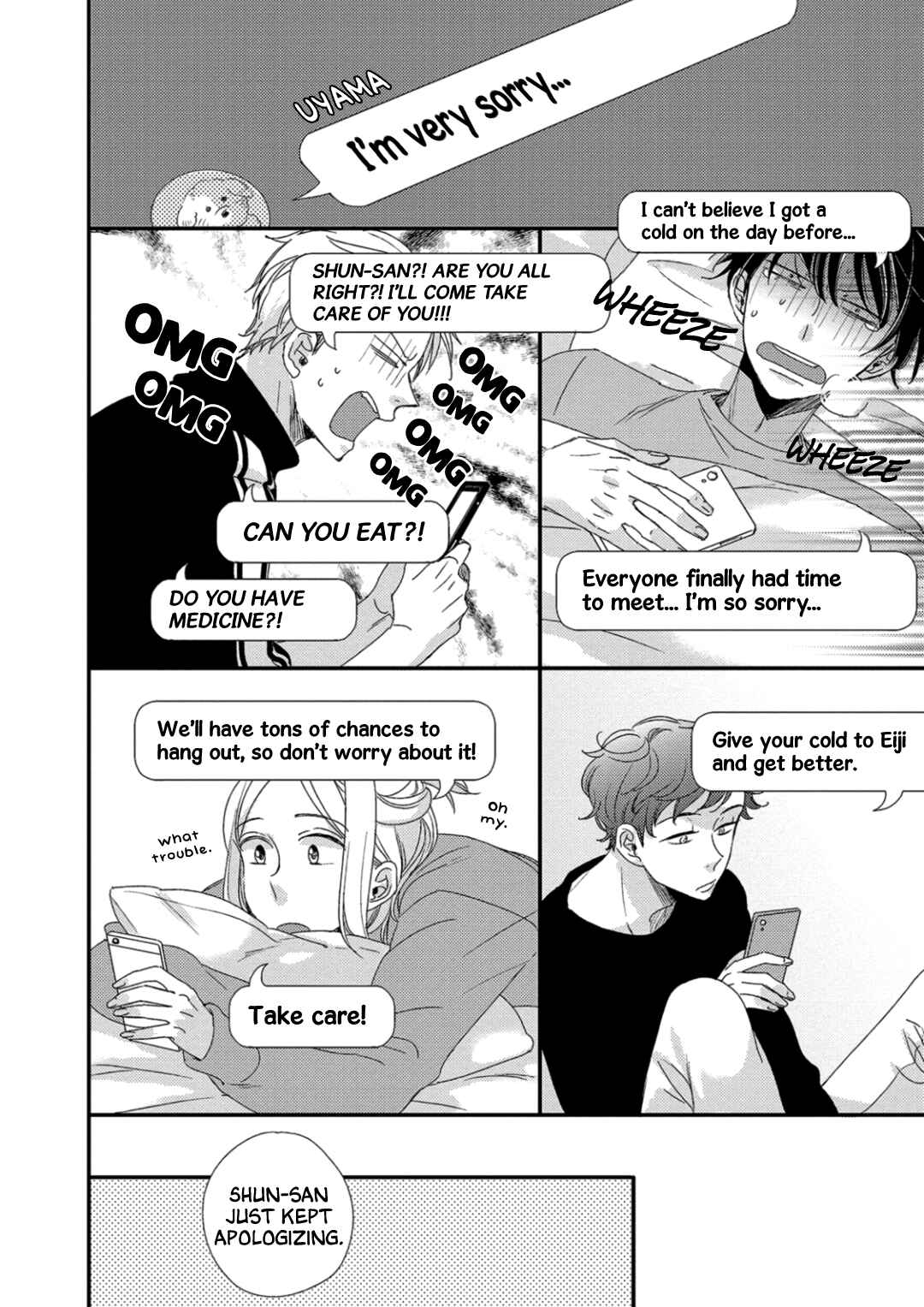 Page 4 Chapter 3 Orikou Yaju Niwa Aragaenai