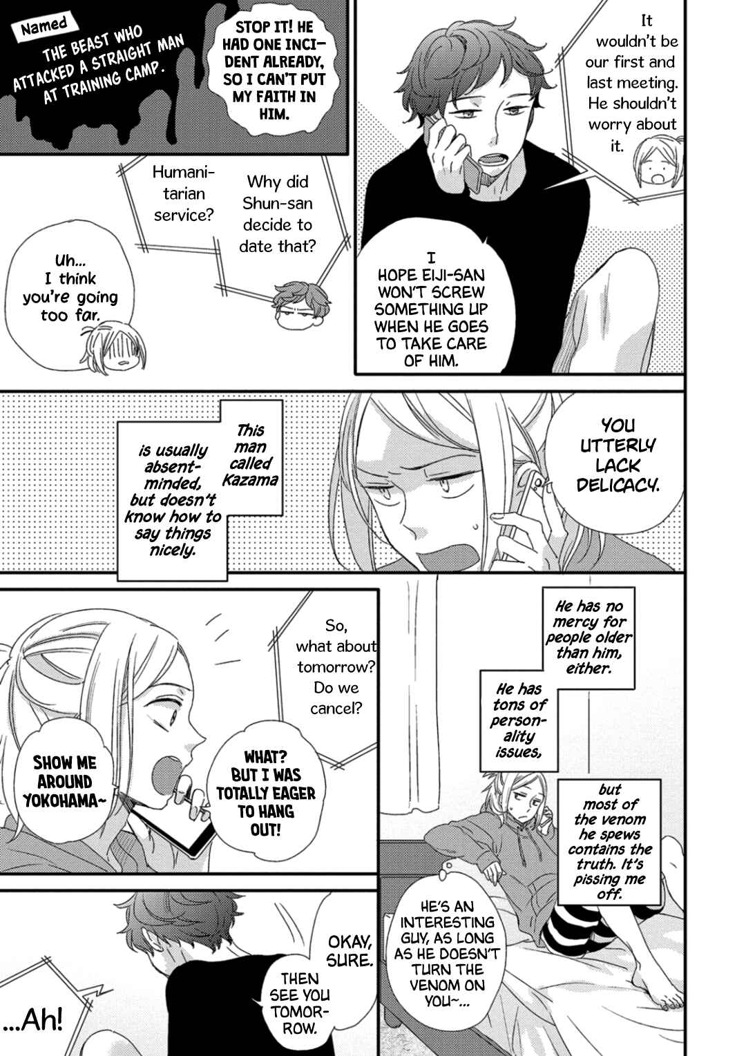 Page 5 Chapter 3 Orikou Yaju Niwa Aragaenai