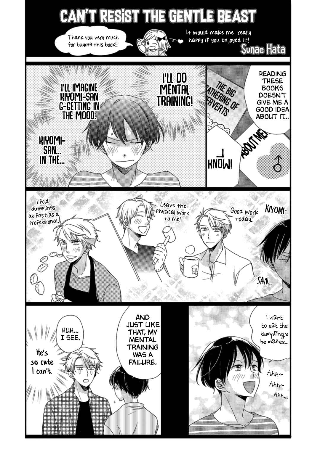Page 14 Chapter 5.5 Orikou Yaju Niwa Aragaenai