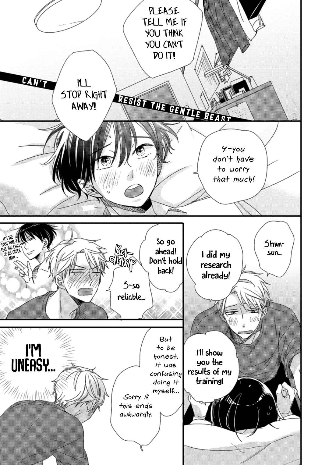 Page 4 Chapter 5.5 Orikou Yaju Niwa Aragaenai