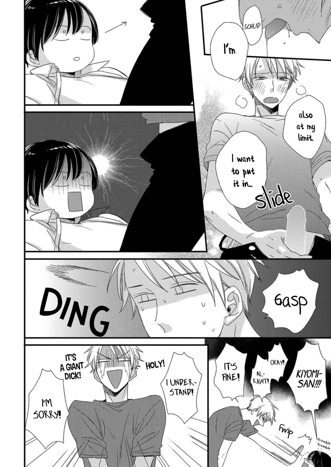 Page 7 Chapter 5.5 Orikou Yaju Niwa Aragaenai