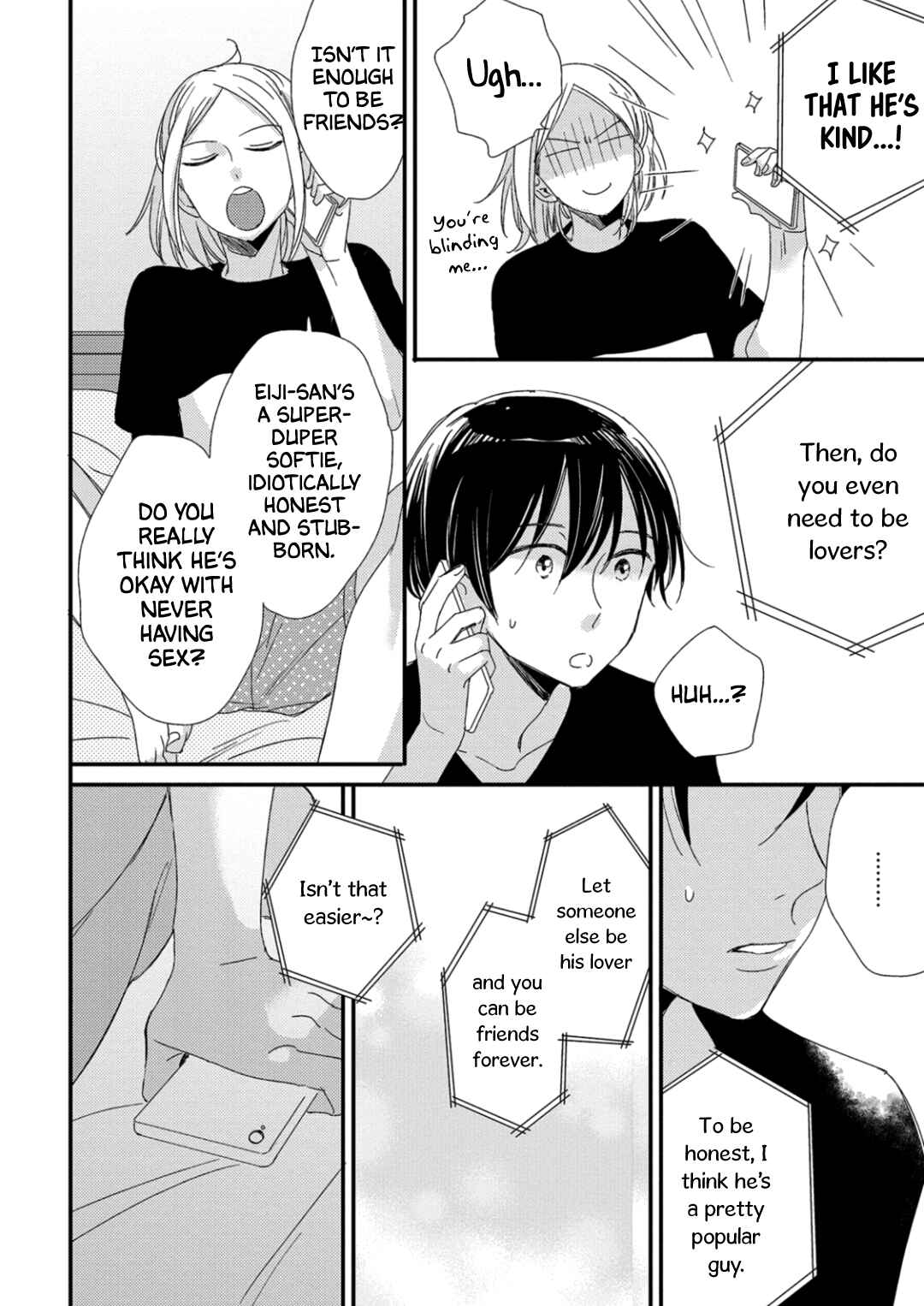 Page 17 Chapter 5 Orikou Yaju Niwa Aragaenai