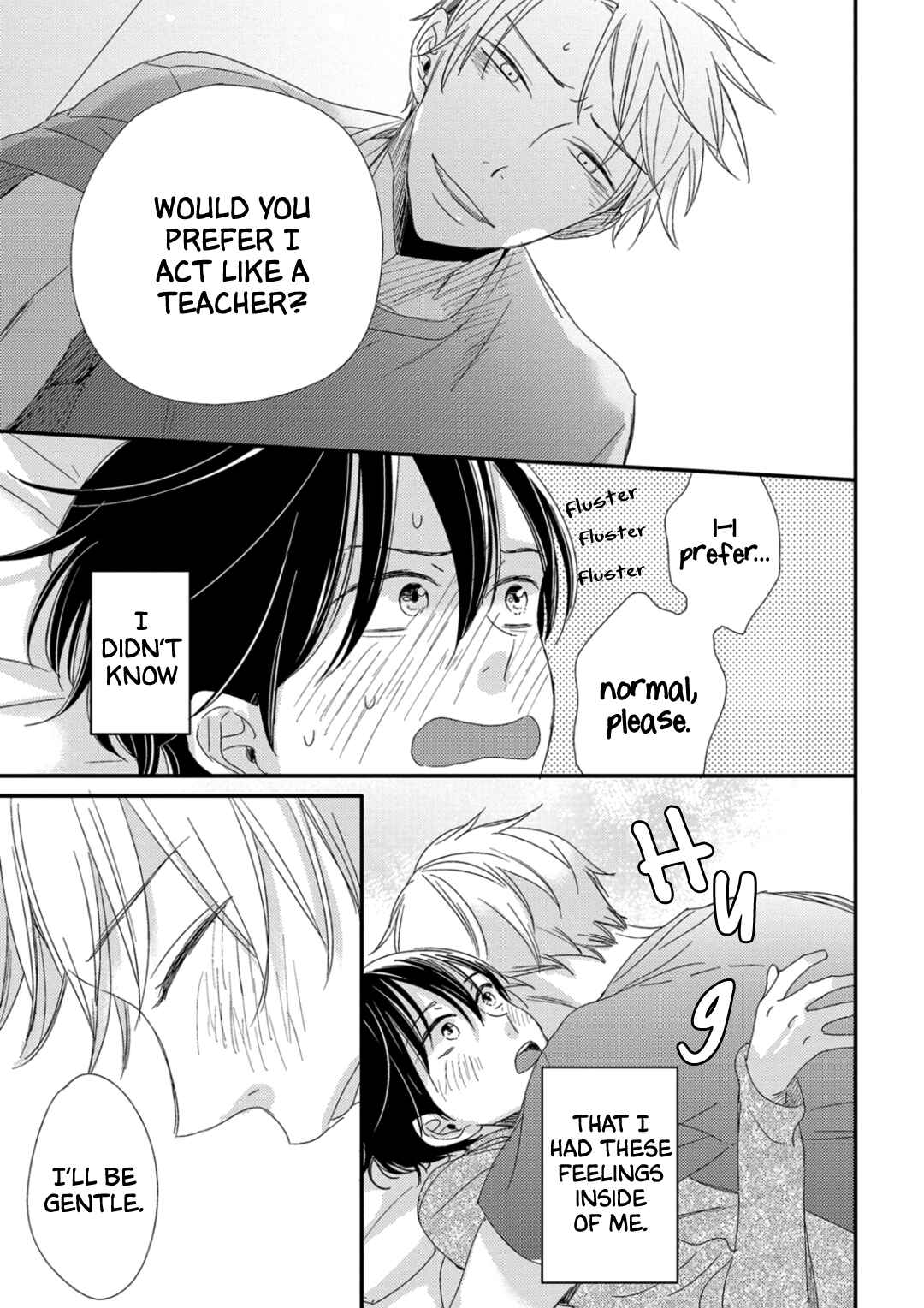 Page 34 Chapter 5 Orikou Yaju Niwa Aragaenai