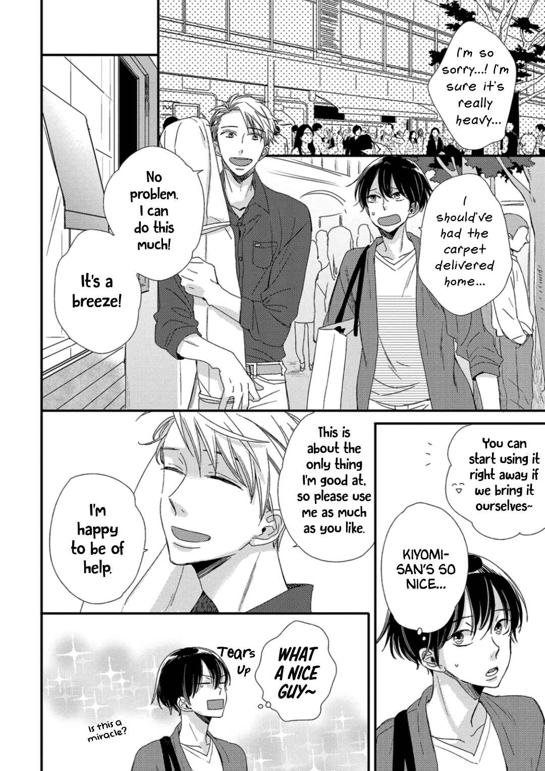 Page 5 Chapter 5 Orikou Yaju Niwa Aragaenai