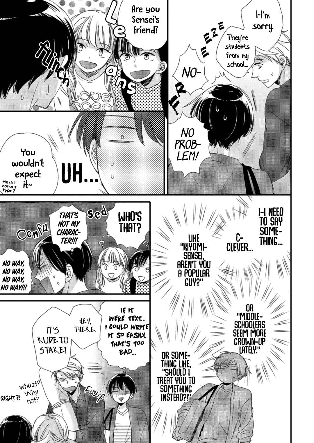 Page 8 Chapter 5 Orikou Yaju Niwa Aragaenai