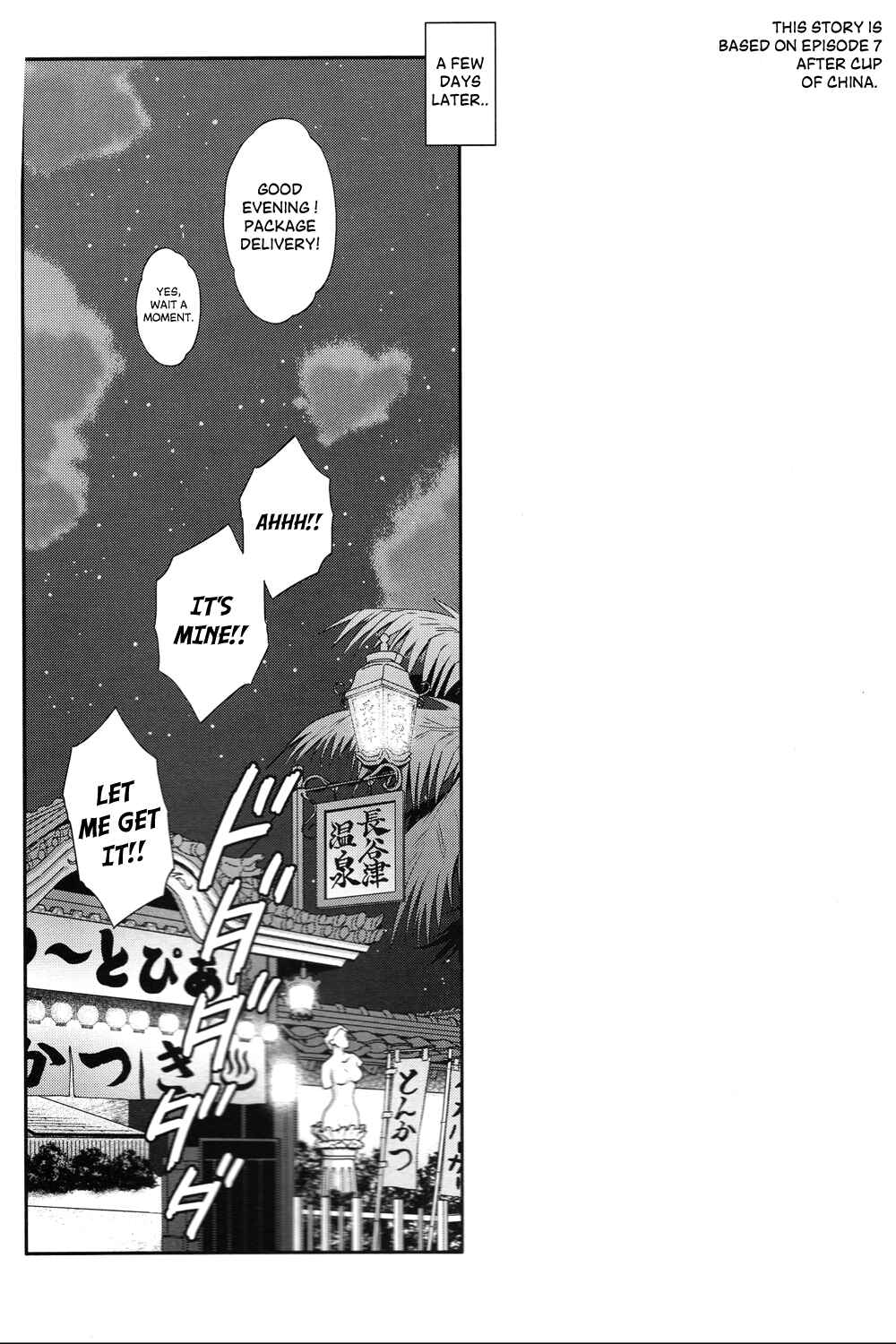 Page 8 Chapter Unknown_97ea Yuri!!! on Ice - Captain Frappe (Doujinshi)