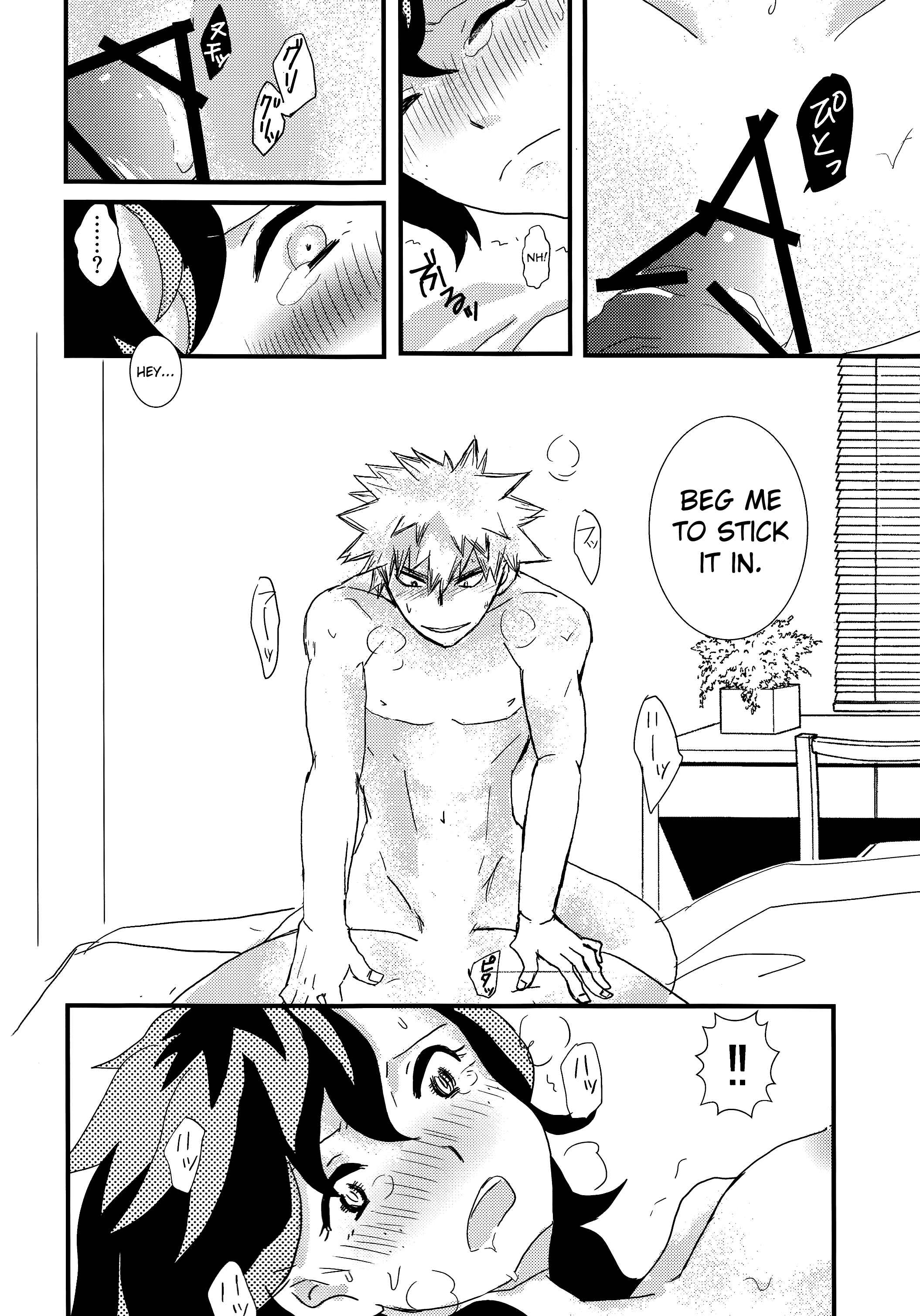 Page 22 Chapter Unknown_be69 Boku no Hero Academia - Ai yori Hayaku (Doujinshi)