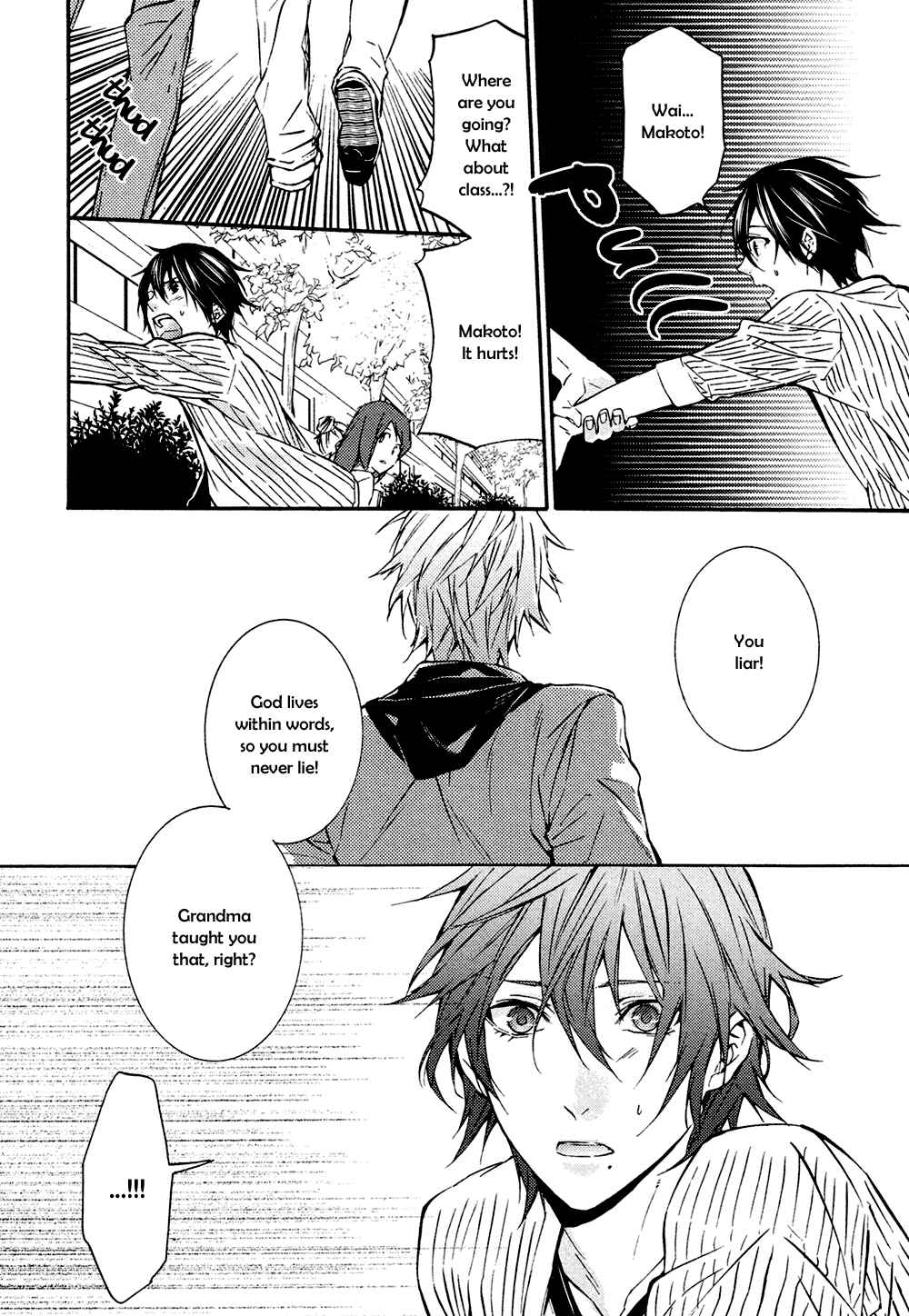 Page 23 Chapter Unknown_4cb4 Kamisama ga Yadoru Kotoba
