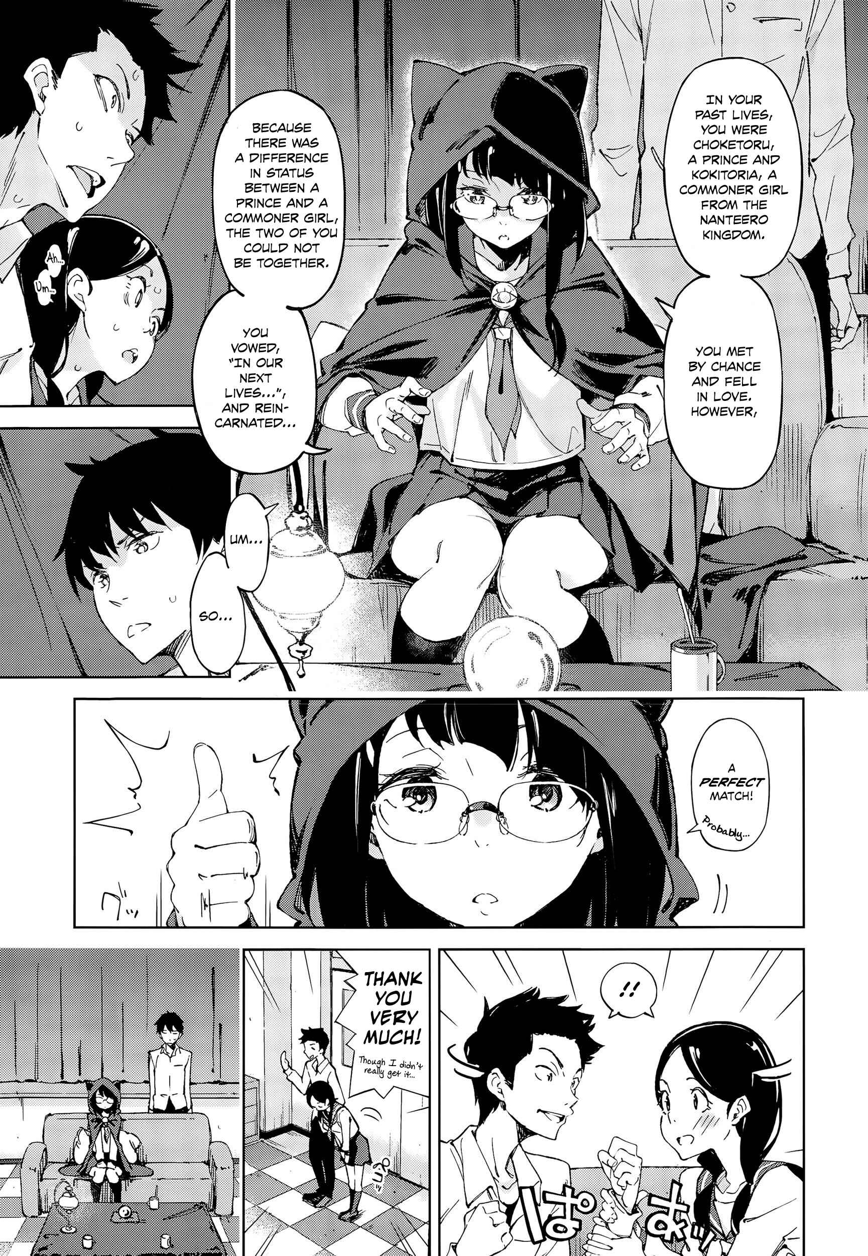 Page 3 Chapter 3 Koiwazurai