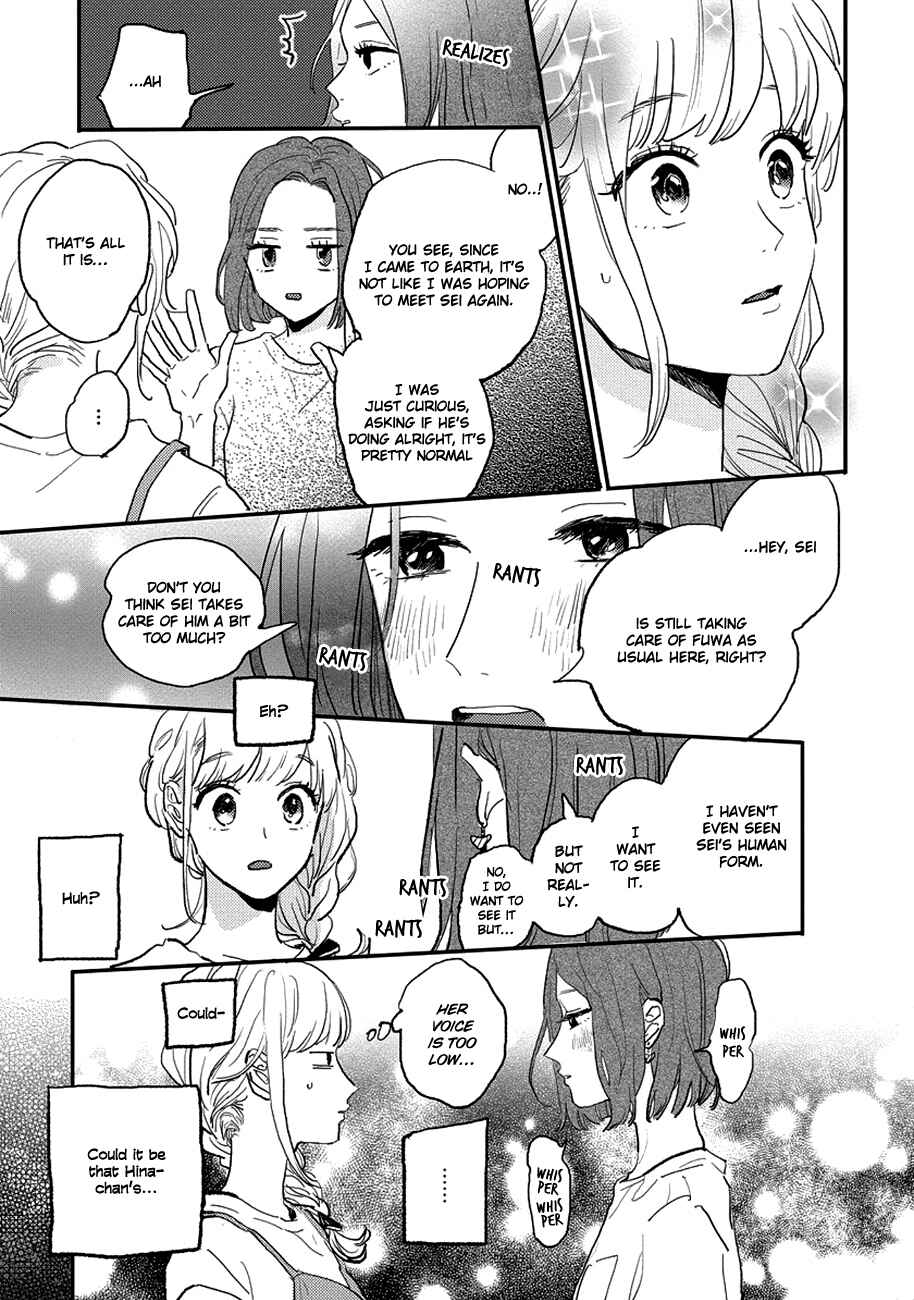 Page 11 Chapter 8 Watashi no Cosmic Monster
