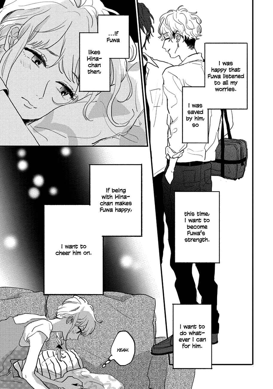 Page 29 Chapter 8 Watashi no Cosmic Monster