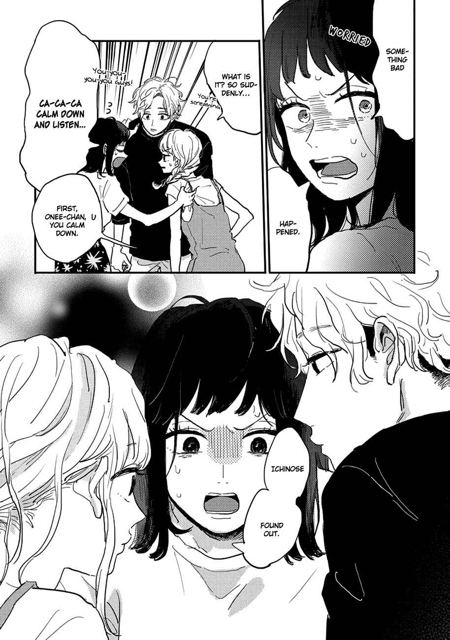 Page 33 Chapter 8 Watashi no Cosmic Monster