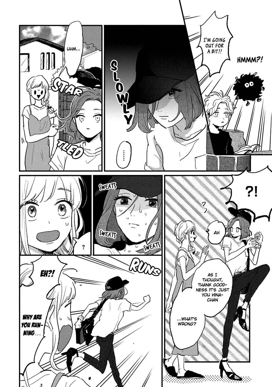 Page 8 Chapter 8 Watashi no Cosmic Monster