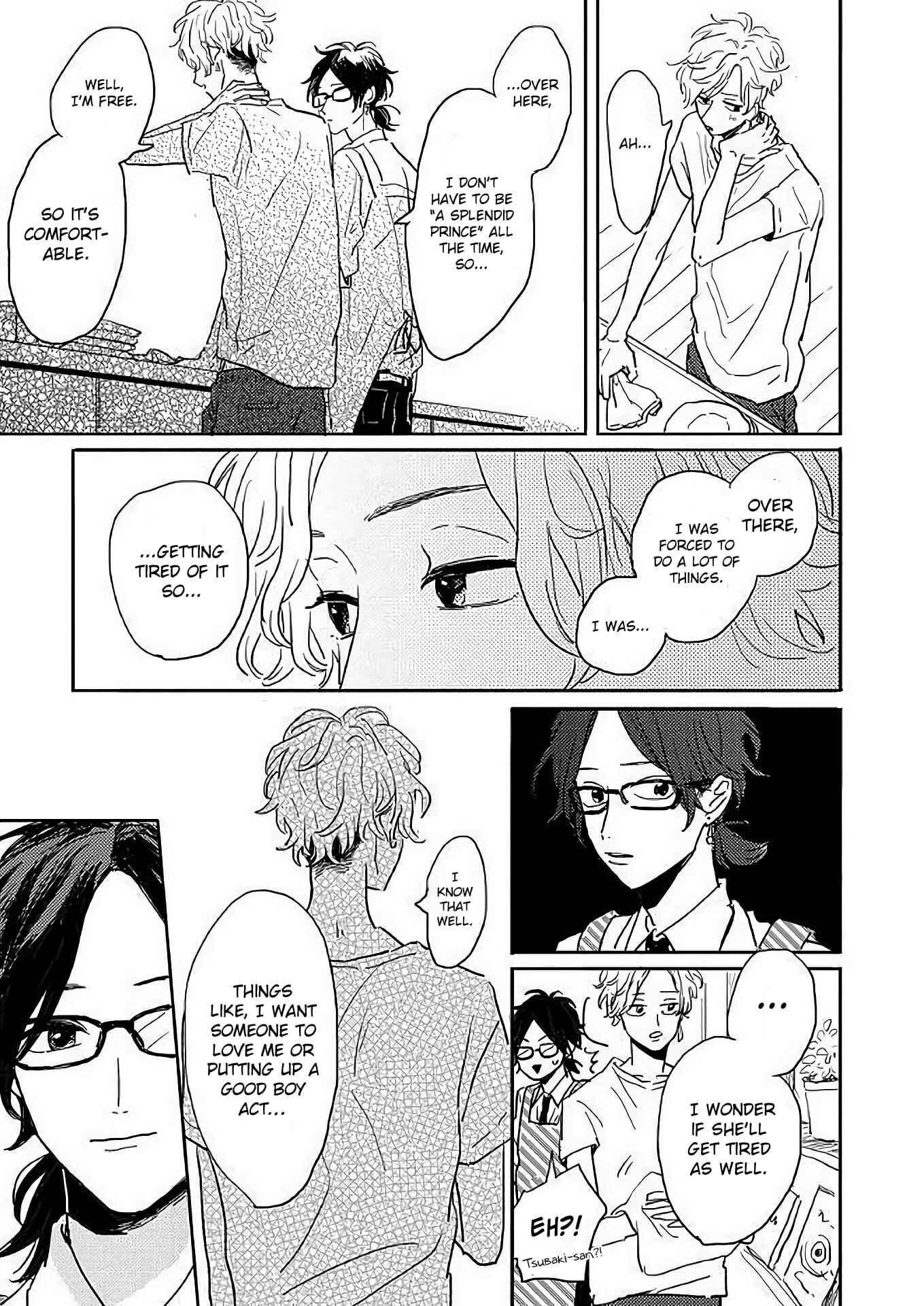 Page 13 Chapter 4 Watashi no Cosmic Monster