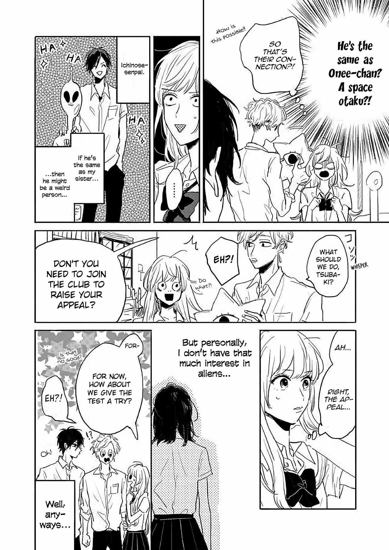 Page 2 Chapter 4 Watashi no Cosmic Monster