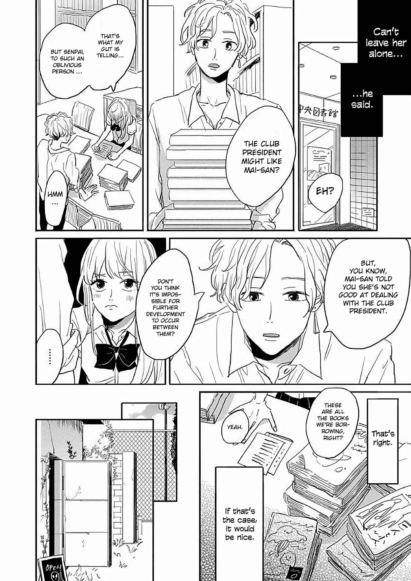 Page 24 Chapter 4 Watashi no Cosmic Monster
