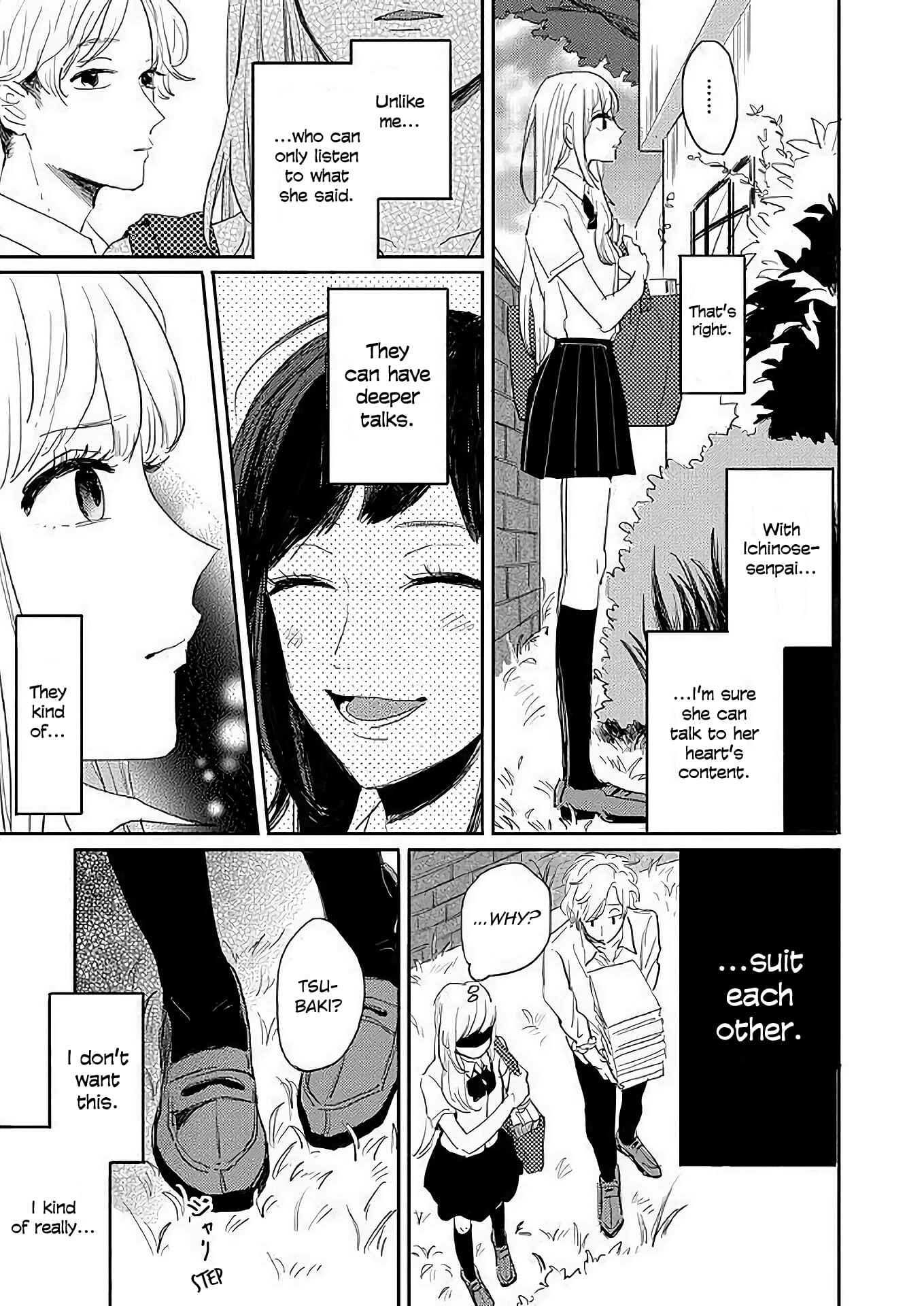 Page 27 Chapter 4 Watashi no Cosmic Monster