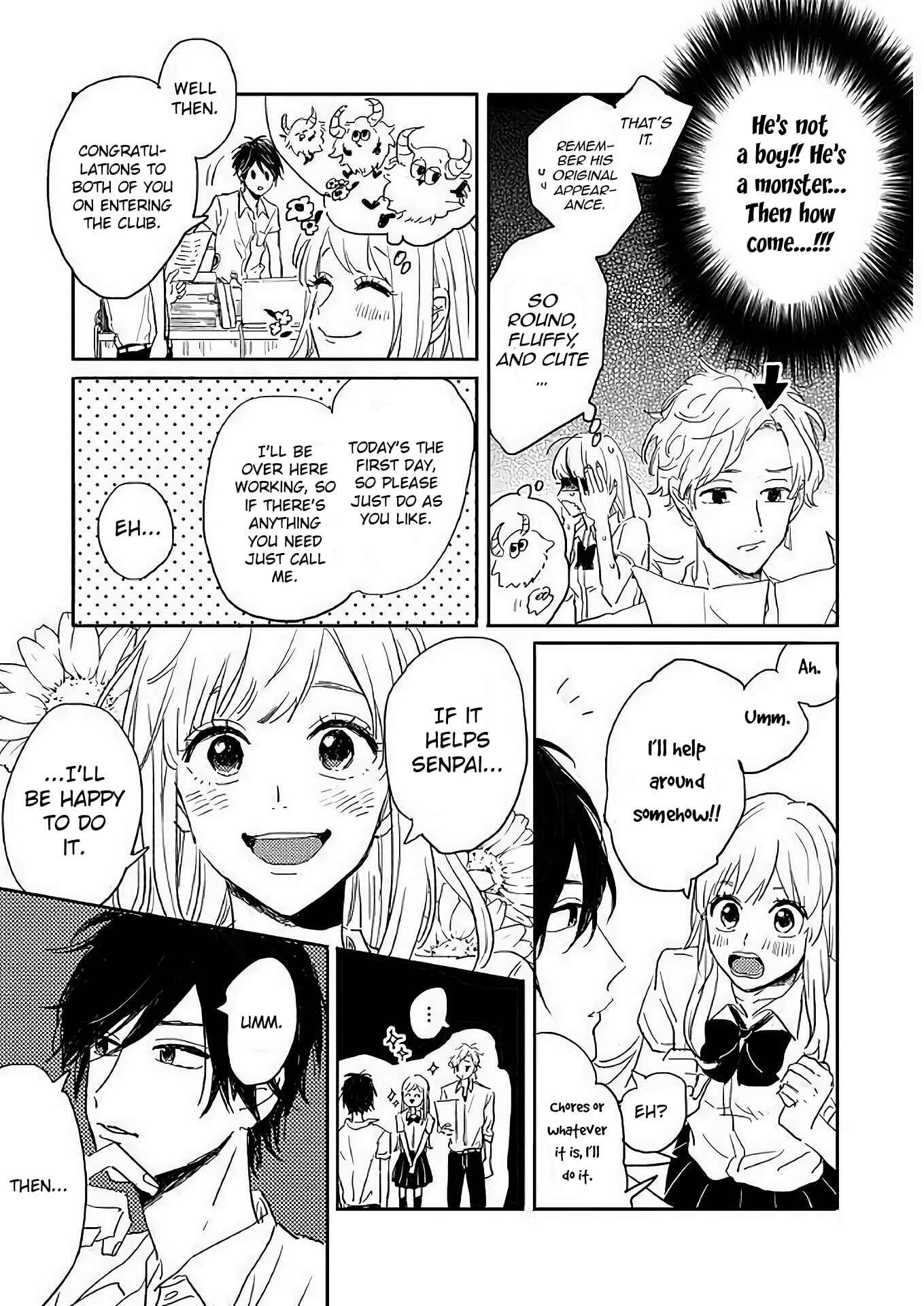 Page 5 Chapter 4 Watashi no Cosmic Monster