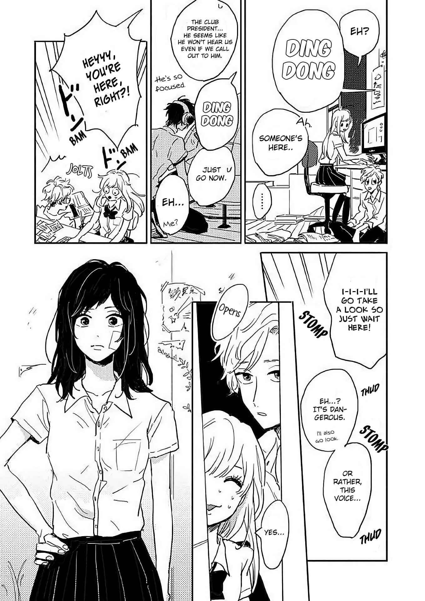 Page 7 Chapter 4 Watashi no Cosmic Monster
