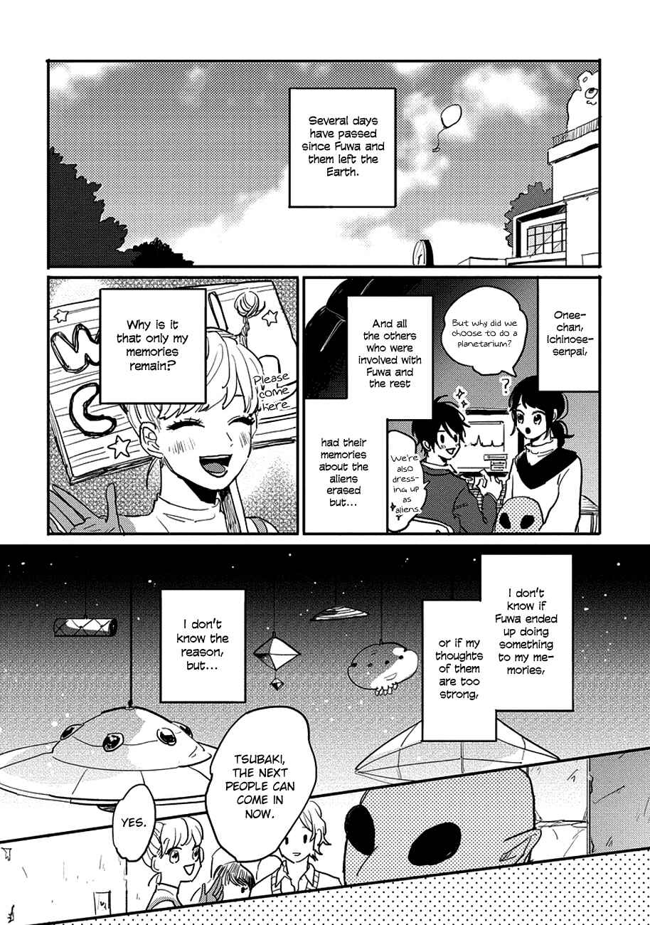 Page 16 Chapter 10 Watashi no Cosmic Monster