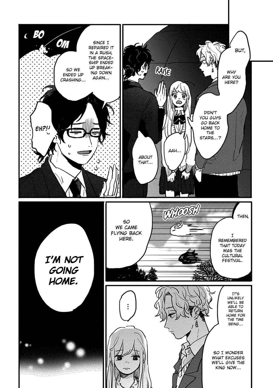 Page 24 Chapter 10 Watashi no Cosmic Monster