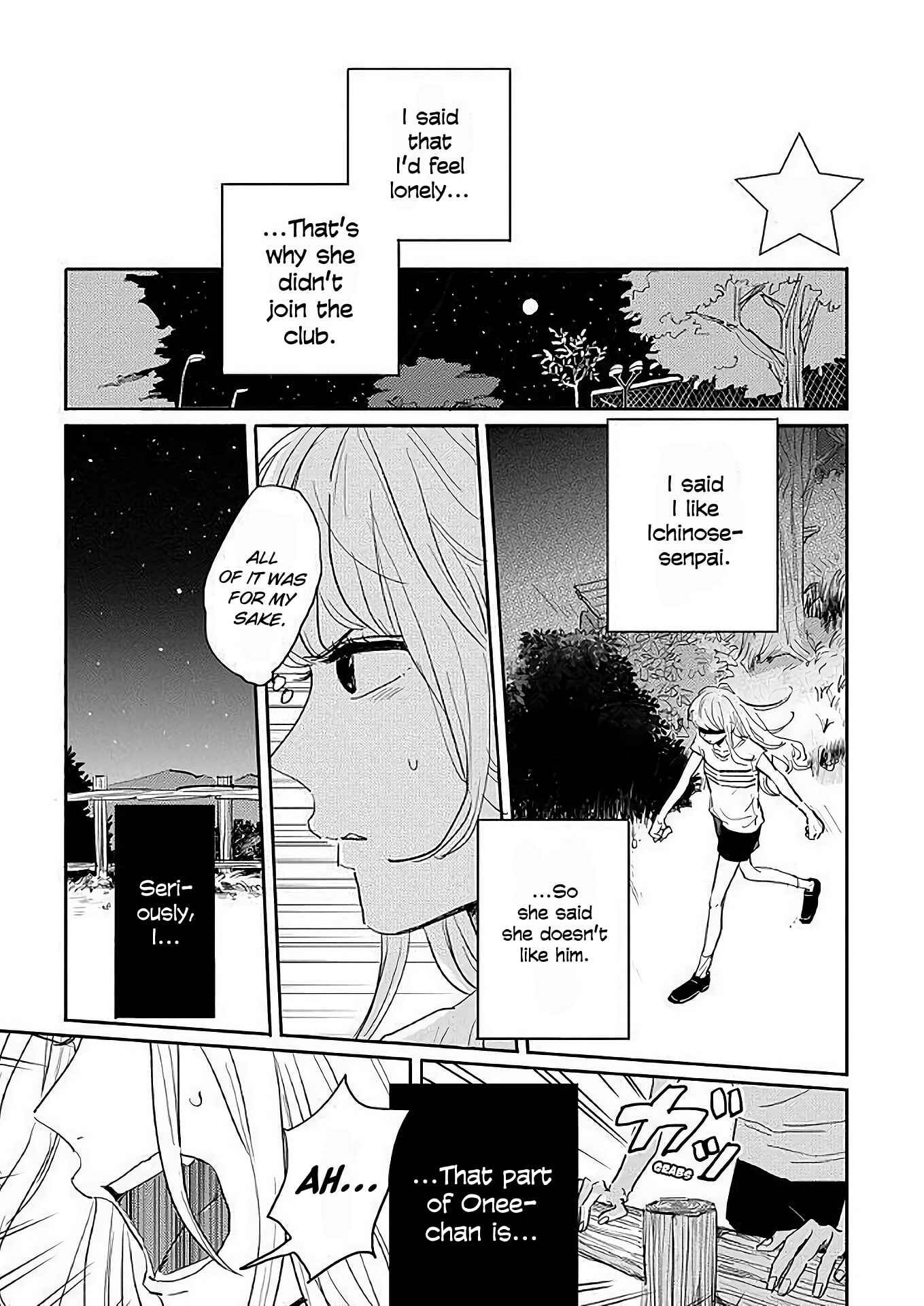 Page 1 Chapter 5 Watashi no Cosmic Monster