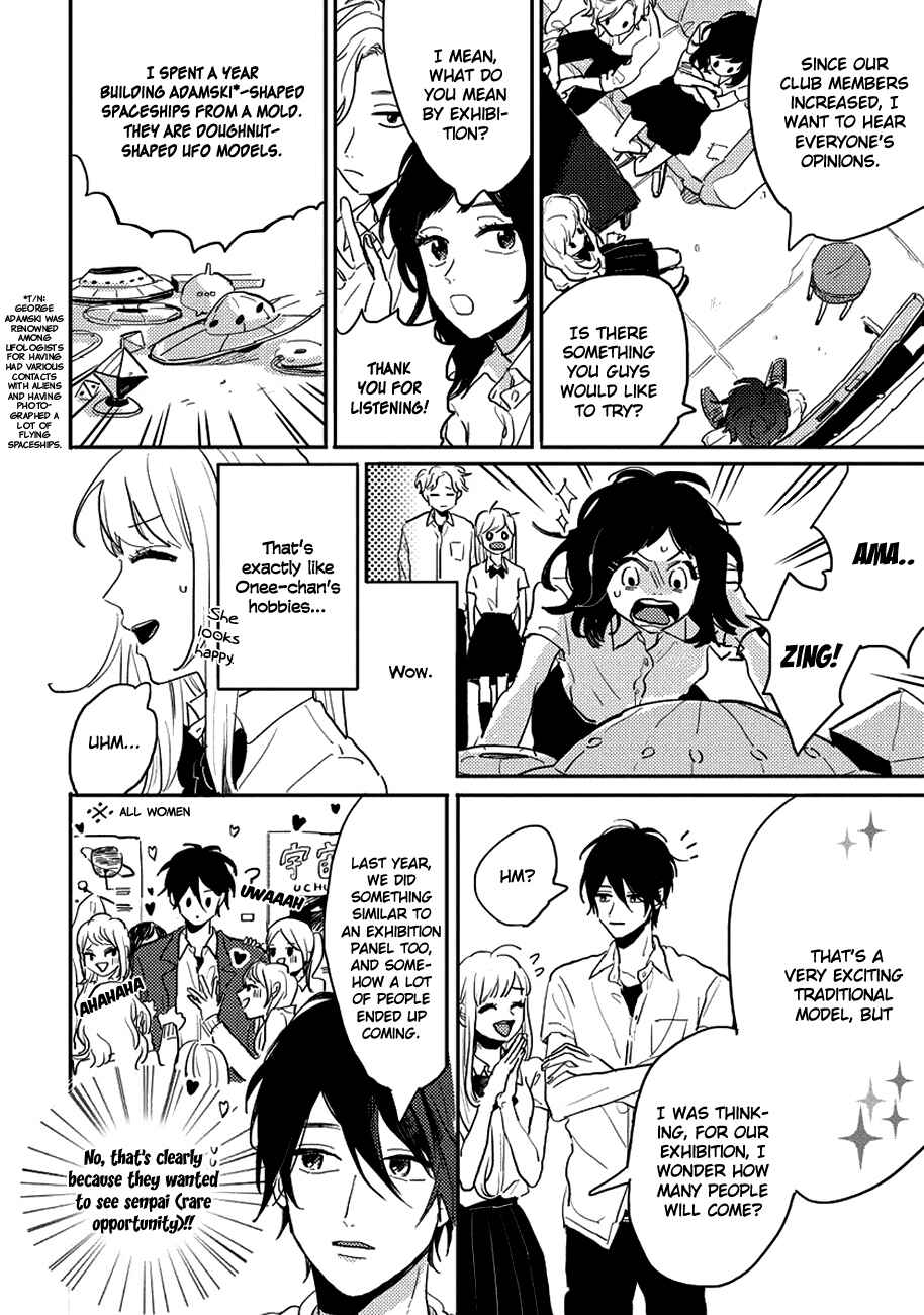 Page 10 Chapter 7 Watashi no Cosmic Monster