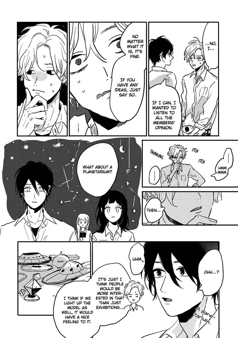 Page 12 Chapter 7 Watashi no Cosmic Monster