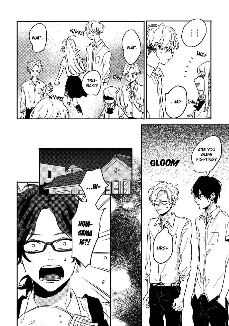 Page 16 Chapter 7 Watashi no Cosmic Monster