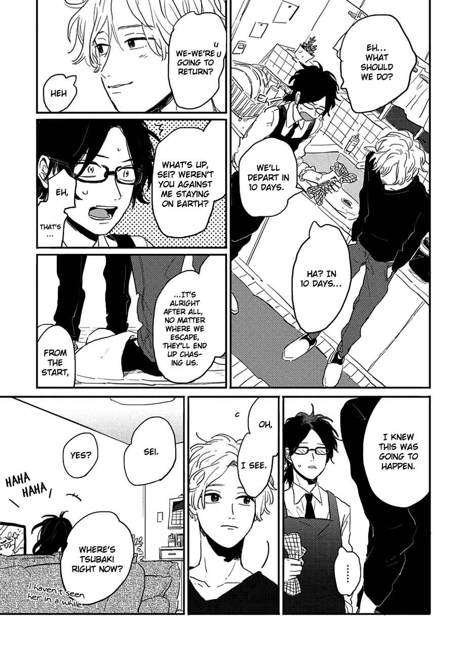 Page 17 Chapter 7 Watashi no Cosmic Monster