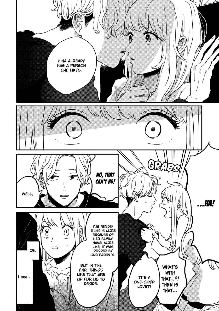 Page 24 Chapter 7 Watashi no Cosmic Monster
